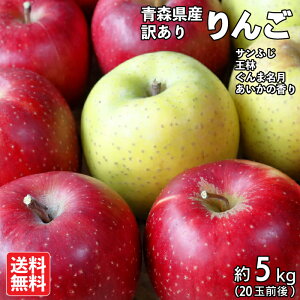 ߘa7N  󂠂 t炸 5kg XY 20ʑO ƒp 킯 S Tӂ  ܖ ̍ ь apple mix 
