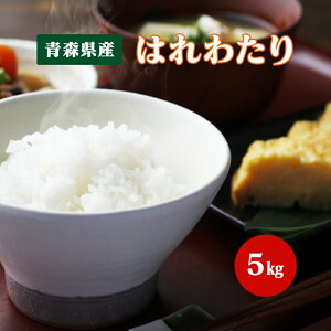 X̐V ߘa7NYiājXY ͂킽 5kg