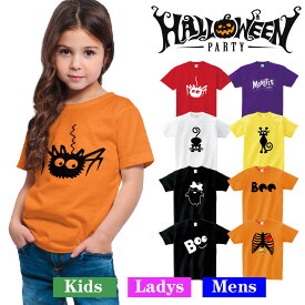 ハロウィン オリジナル tシャツ HALLOWEEN tシャツ コスプレ 衣装 子供 大人 男性 女性 仮装 コスプレ かぼちゃ パンプキン t085-hw06