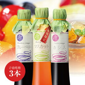 楽天市場 飲むお酢の通販