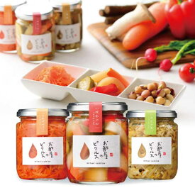 楽天市場 ピクルス ギフトの通販