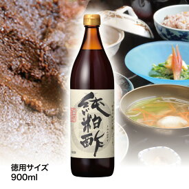 純粕酢＜徳用サイズ＞（900ml）