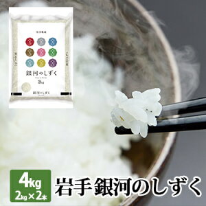 秋田県産 コシヒカリの人気商品 通販 価格比較 価格 Com