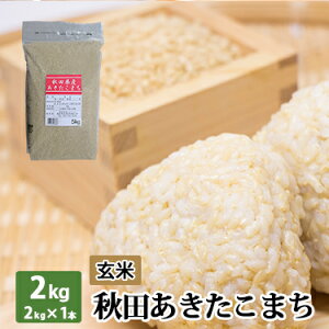 玄米10kg 送料無料の通販 価格比較 価格 Com