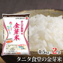 楽天市場 白米 人気ランキング161位 売れ筋商品