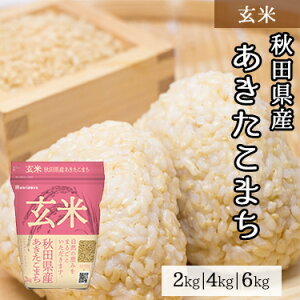 ���� �H�c���Y ���������܂� 2kg 4kg 6kg �ߘa 7�N�Y �b �������� �~�c�n�V���C�X ���Y �����Y �H�c���Y ���������܂� �A�L�^�R�}�` �l�C �������� �������� �������� ��� 2�L�� 4�L�� 6�L�� ����