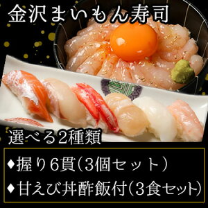 2ނ̃ZbgIׂ Ⓚ ܂i b 6×3Zbg Âј×3Zbg  i l^  Âј Â T[ ^ gYCKj z^e CJ ÊC