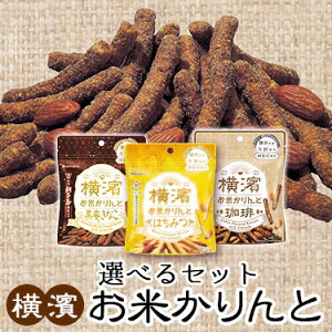 �I�ׂ�Z�b�g ���Ă����� �M�t�g�Ή� 1000�~ �|�b�L�� �O���e���t���[ �w���V�[ ��J�����[ �ᓜ�� �_�C�G�b�g �����Ƃ� ������ �M�t�g �ĕ� ���َq ���� ���َq �A�[�����h �v���[���g