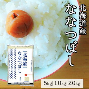 �k�C���Y �ȂȂڂ� 5kg 10kg 20kg �ߘa 7�N�Y �b �������� �~�c�n�V���C�X ��ʕ� ���� ���� ���Y �����Y �k�C���Y �i�i�c�{�V �l�C �������� �������� �������� ��� 5�L�� 10�L�� 20�L�� �R���r