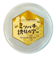 ミツバチ誘引ルアー ミツバチ誘引剤 ニホンミツバチ専用 日本蜜蜂 分蜂群誘引剤 逃亡群誘引剤 屋上養蜂 …