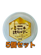 ミツバチ誘引ルアー ミツバチ誘引剤 ニホンミツバチ専用 日本蜜蜂 分蜂群誘引剤 逃亡群誘引剤 屋上養蜂 …