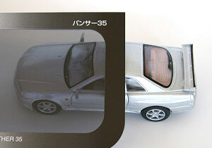 3MXRb`eBgJ[tB pT[35 PLUS (㕔ȗp) 1100mm×1m