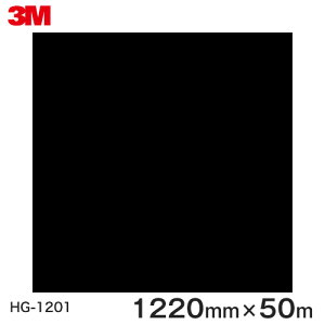 �_�C�m�b�N�V�[�g��3M�����_�C�m�b�N���t�B���� High Gross �n�C�O���X HG-1201 ������ 1220mm 1���i50m�j