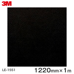_CmbNV[g3M_CmbNtB Leather U[ LE-1551  1220mm ×1m