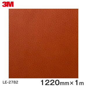 �_�C�m�b�N�V�[�g��3M�����_�C�m�b�N���t�B���� Leather ���U�[ LE-2782 ������ 1220mm ×1m