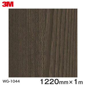 _CmbNV[g3M_CmbNtB ؖڃV[g Wood Grain EbhOC G  WG-1044  1220mm ×1m