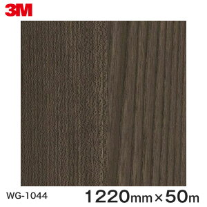 _CmbNV[g3M_CmbNtB ؖڃV[g Wood Grain EbhOC G  WG-1044  1220mm 1i50mj