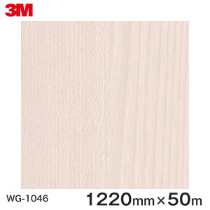 _CmbNV[g3M_CmbNtB ؖڃV[g Wood Grain EbhOC G  WG-1046  1220mm 1i50mj