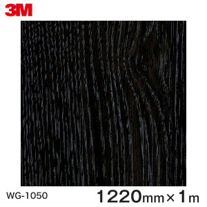_CmbNV[g3M_CmbNtB ؖڃV[g Wood Grain EbhOC I[N  WG-1050  1220mm ×1m