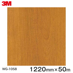 _CmbNV[g3M_CmbNtB ؖڃV[g Wood Grain EbhOC `F[  WG-1058  1220mm 1i50mj