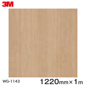 _CmbNV[g3M_CmbNtB ؖڃV[g Wood Grain EbhOC AbV  WG-1143  1220mm ×1m