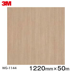 _CmbNV[g3M_CmbNtB ؖڃV[g Wood Grain EbhOC I[N  WG-1144  1220mm 1i50mj
