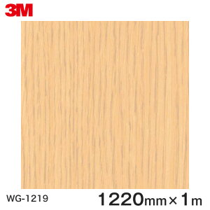 _CmbNV[g3M_CmbNtB ؖڃV[g Wood Grain EbhOC I[N  WG-1219  1220mm ×1m