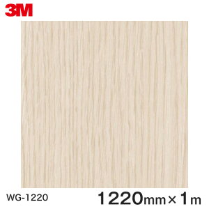 _CmbNV[g3M_CmbNtB ؖڃV[g Wood Grain EbhOC I[N  WG-1220  1220mm ×1m