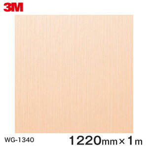 _CmbNV[g3M_CmbNtB ؖڃV[g Wood Grain EbhOC I[N  WG-1340  1220mm ×1m