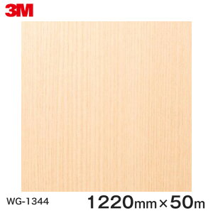 _CmbNV[g3M_CmbNtB ؖڃV[g Wood Grain EbhOC AbV  WG-1344  1220mm 1i50mj