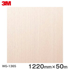 _CmbNV[g3M_CmbNtB ؖڃV[g Wood Grain EbhOC EH[ibg  WG-1365  1220mm 1i50mj