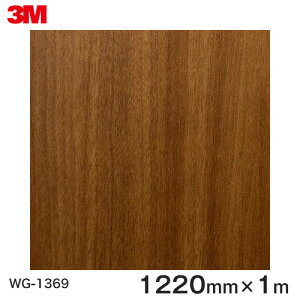 _CmbNV[g3M_CmbNtB ؖڃV[g Wood Grain EbhOC EH[ibg  WG-1369  1220mm ×1m
