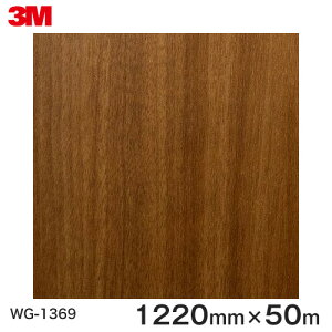 _CmbNV[g3M_CmbNtB ؖڃV[g Wood Grain EbhOC EH[ibg  WG-1369  1220mm 1i50mj