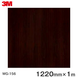 _CmbNV[g3M_CmbNtB ؖڃV[g Wood Grain EbhOC ^  WG-156  1220mm ×1m