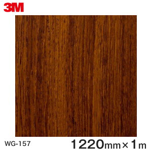 _CmbNV[g3M_CmbNtB ؖڃV[g Wood Grain EbhOC `[N  WG-157  1220mm ×1m