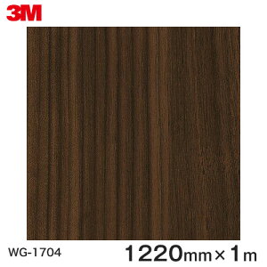 _CmbNV[g3M_CmbNtB ؖڃV[g Wood Grain EbhOC EH[ibg  WG-1704  1220mm ×1m