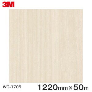 _CmbNV[g3M_CmbNtB ؖڃV[g Wood Grain EbhOC EH[ibg  WG-1705  1220mm 1i50mj