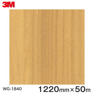 _CmbNV[g3M_CmbNtB ؖڃV[g Wood Grain EbhOC EH[ibg  WG-1840  1220mm 1i50mj