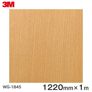 _CmbNV[g3M_CmbNtB ؖڃV[g Wood Grain EbhOC `F[  WG-1845  1220mm ×1m
