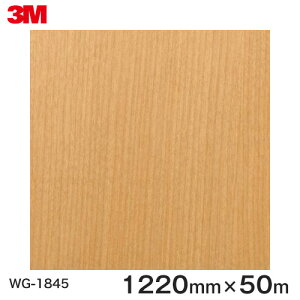 _CmbNV[g3M_CmbNtB ؖڃV[g Wood Grain EbhOC `F[  WG-1845  1220mm 1i50mj