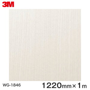 _CmbNV[g3M_CmbNtB ؖڃV[g Wood Grain EbhOC `F[  WG-1846  1220mm ×1m