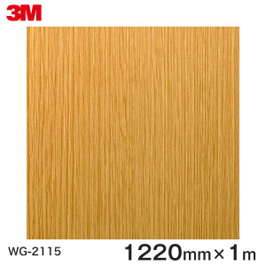_CmbNV[g3M_CmbNtB ؖڃV[g Wood Grain EbhOC I[N  WG-2115  1220mm ×1m