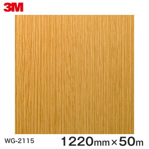 _CmbNV[g3M_CmbNtB ؖڃV[g Wood Grain EbhOC I[N  WG-2115  1220mm 1i50mj