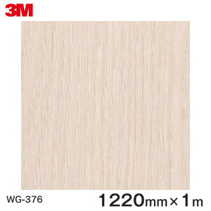 _CmbNV[g3M_CmbNtB ؖڃV[g Wood Grain EbhOC I[N  WG-376  1220mm ×1m