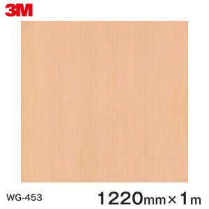 _CmbNV[g3M_CmbNtB ؖڃV[g Wood Grain EbhOC qmL  WG-453  1220mm ×1m