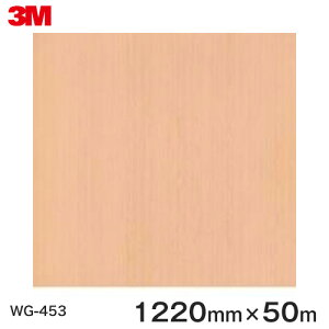 _CmbNV[g3M_CmbNtB ؖڃV[g Wood Grain EbhOC qmL  WG-453  1220mm 1i50mj