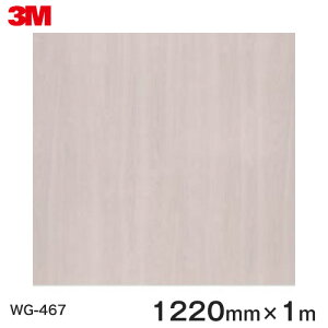 _CmbNV[g3M_CmbNtB ؖڃV[g Wood Grain EbhOC AbV  WG-467  1220mm ×1m