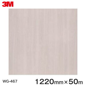 _CmbNV[g3M_CmbNtB ؖڃV[g Wood Grain EbhOC AbV  WG-467  1220mm 1i50mj