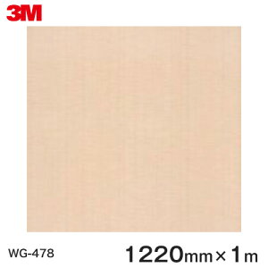 _CmbNV[g3M_CmbNtB ؖڃV[g Wood Grain EbhOC VJA  WG-478  1220mm ×1m