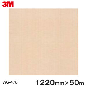 _CmbNV[g3M_CmbNtB ؖڃV[g Wood Grain EbhOC VJA  WG-478  1220mm 1i50mj
